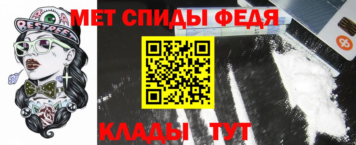 Амфетамин Premium Миллерово