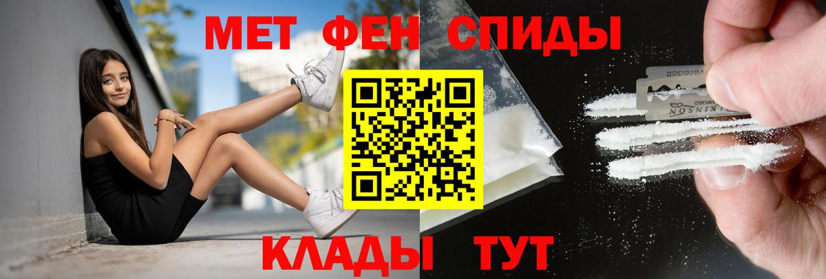 АМФ Розовый  Вход с VPN  АМФ  Миллерово 