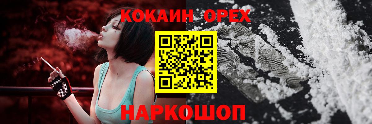 A-PVP Миллерово