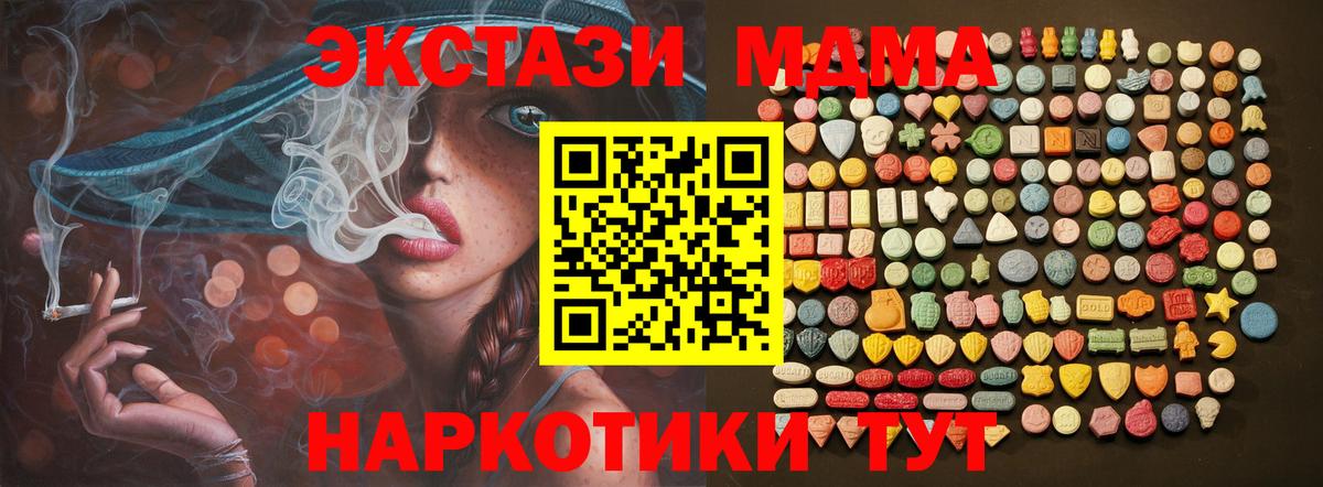 ЭКСТАЗИ Philipp Plein  Вход с VPN  Миллерово  Ecstasy Punisher 