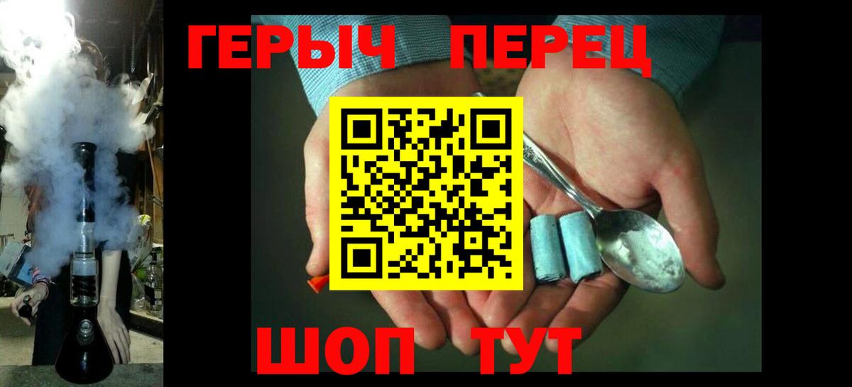 ГЕРОИН афганец  ГЕРОИН  Миллерово  Вход с VPN 