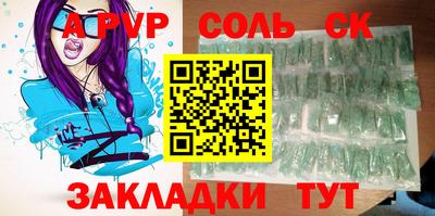 шишки Туймазы