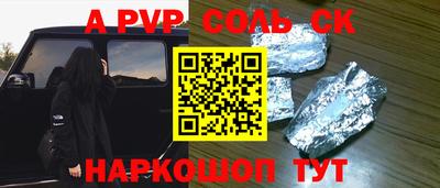 ПСИЛОЦИБИНОВЫЕ ГРИБЫ Тулун