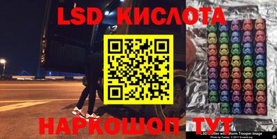ПСИЛОЦИБИНОВЫЕ ГРИБЫ Тулун