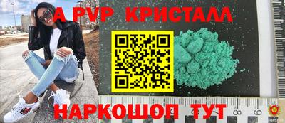 mdpv Тула