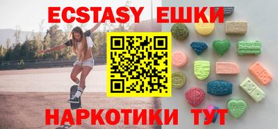 ПСИЛОЦИБИНОВЫЕ ГРИБЫ Тулун