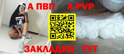mdpv Тула