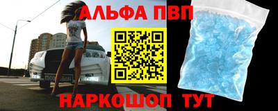 шишки Туймазы