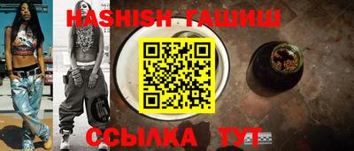 каннабис Усть-Илимск