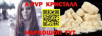 Альфа ПВП Уссурийск