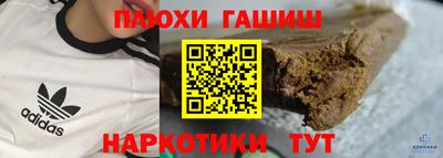 Альфа ПВП Уссурийск