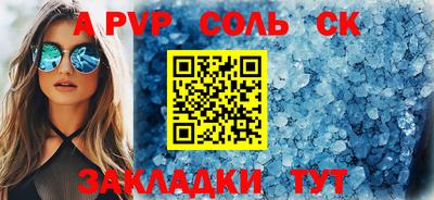 каннабис Усть-Илимск