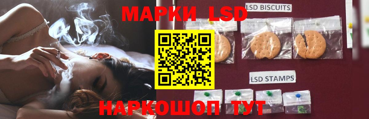 ЛСД экстази кислота  Вход с VPN  ЛСД экстази  LSD-25 экстази кислота  Миллерово 