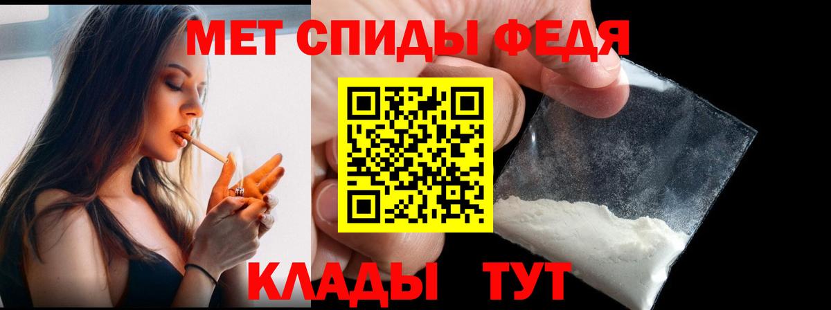 Метамфетамин винт  Вход с VPN  Миллерово 