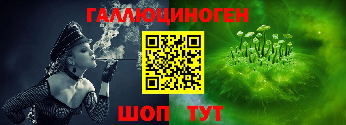 купить наркотики цена  Вход с VPN  Миллерово  Галлюциногенные грибы мухоморы 