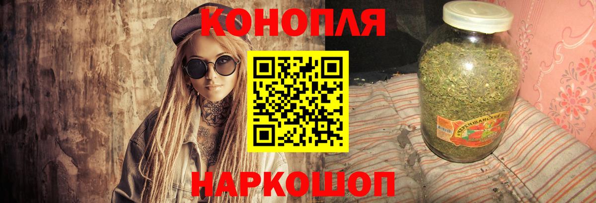 МАРИХУАНА AK-47  Марихуана планчик  Миллерово  Марихуана Ganja  Бошки марихуана семена  Вход с VPN 