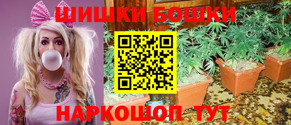 Каннабис Ganja Миллерово